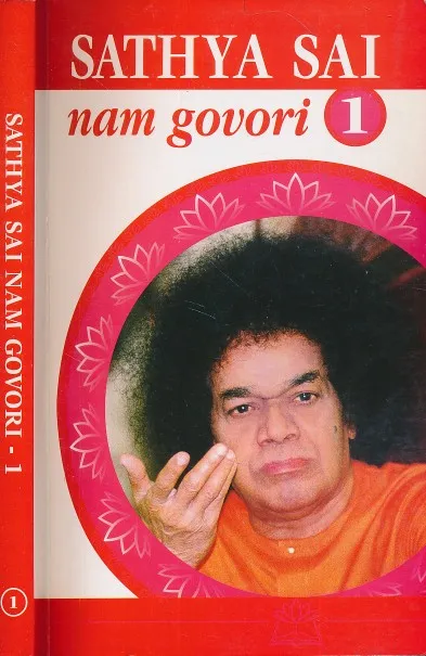 Sathya Sai nam govori 1