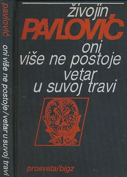 Oni više ne postoje