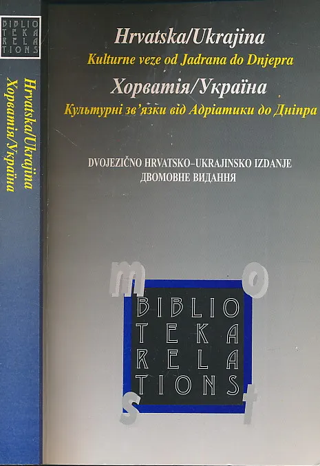 Domaća zadaća