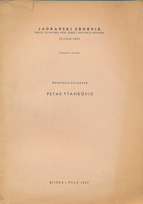 Petar Stanković