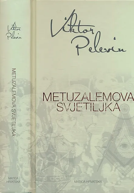 Metuzalemova svjetiljka ili posljednja bitka masona i čekista