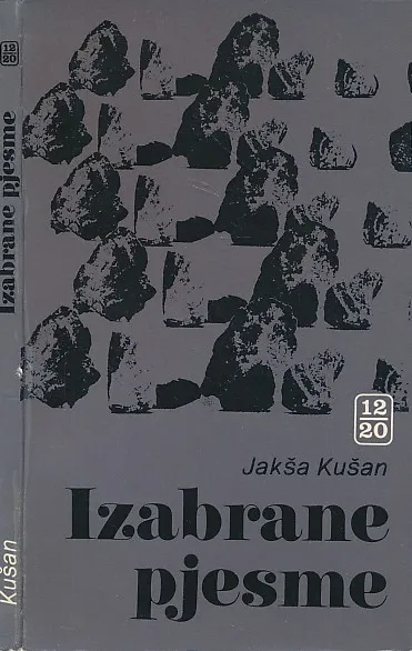 Izabrane pjesme