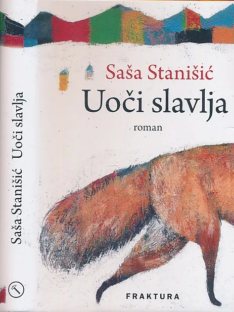 Uoči slavlja: roman