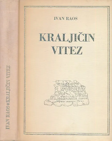 Kraljičin vitez