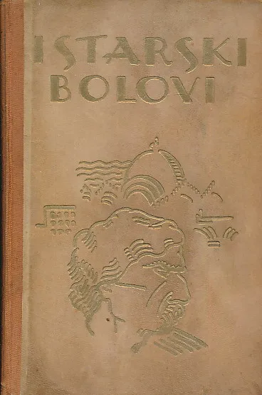 Istarski bolovi