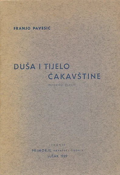 Duša i tijelo čakavštine (polemički članci)