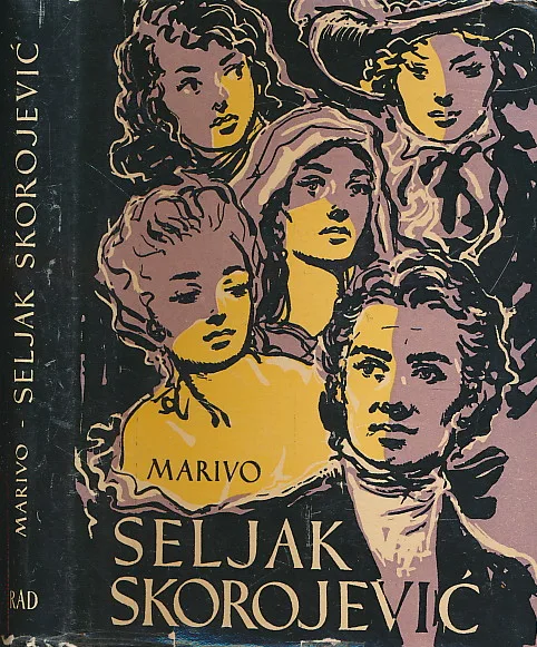 Seljak skorojević