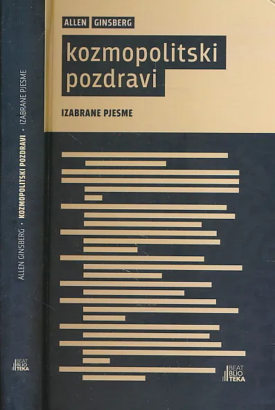 Kozmopolitski pozdravi