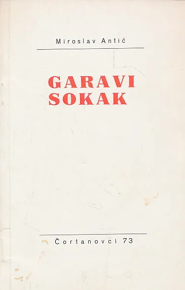 Garavi sokak - kobajagi ciganske pesme za decu