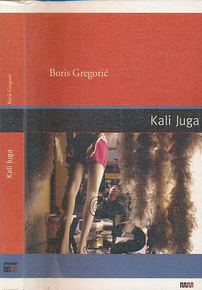 Kali Juga
