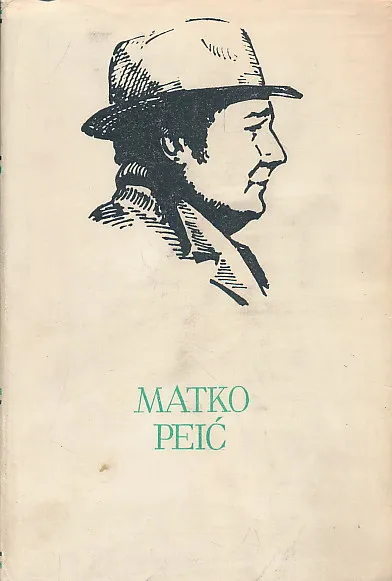 Izabrana djela (Putopisi, Eseji, Pjesme)