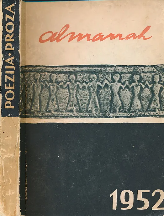Poezija - Proza Almanah 1952
