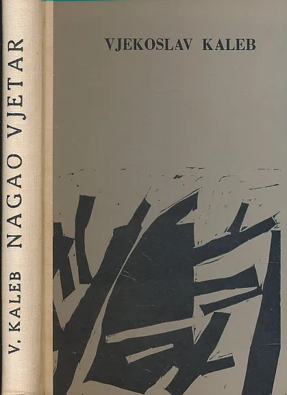 Nagao vjetar