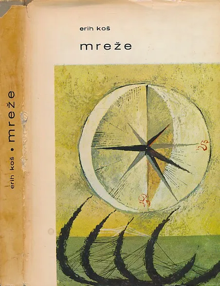 Mreže