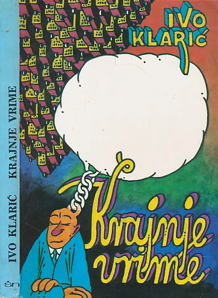 Krajnje vrime