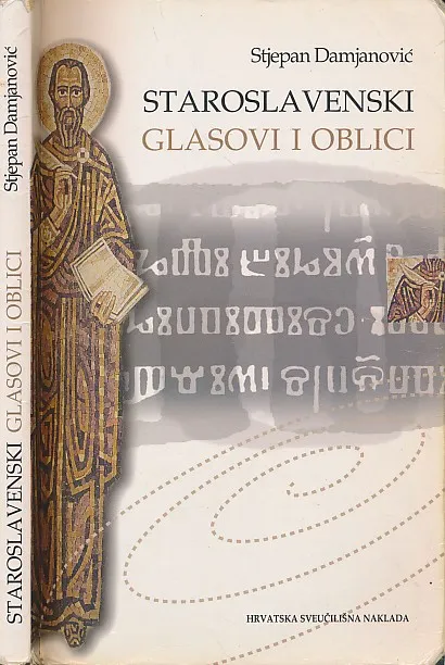 Staroslavenski glasovi i oblici