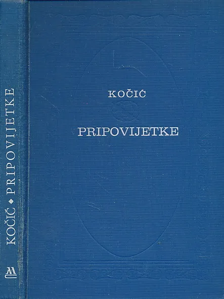 Pripovijetke