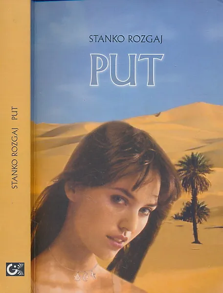 Put