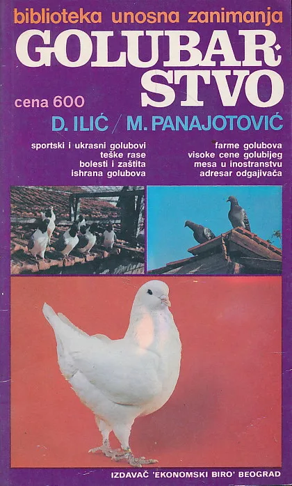 Golubarstvo