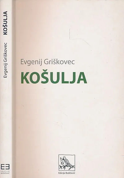 Košulja