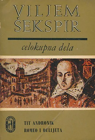 Tit Andronik; Romeo i Đulijeta
