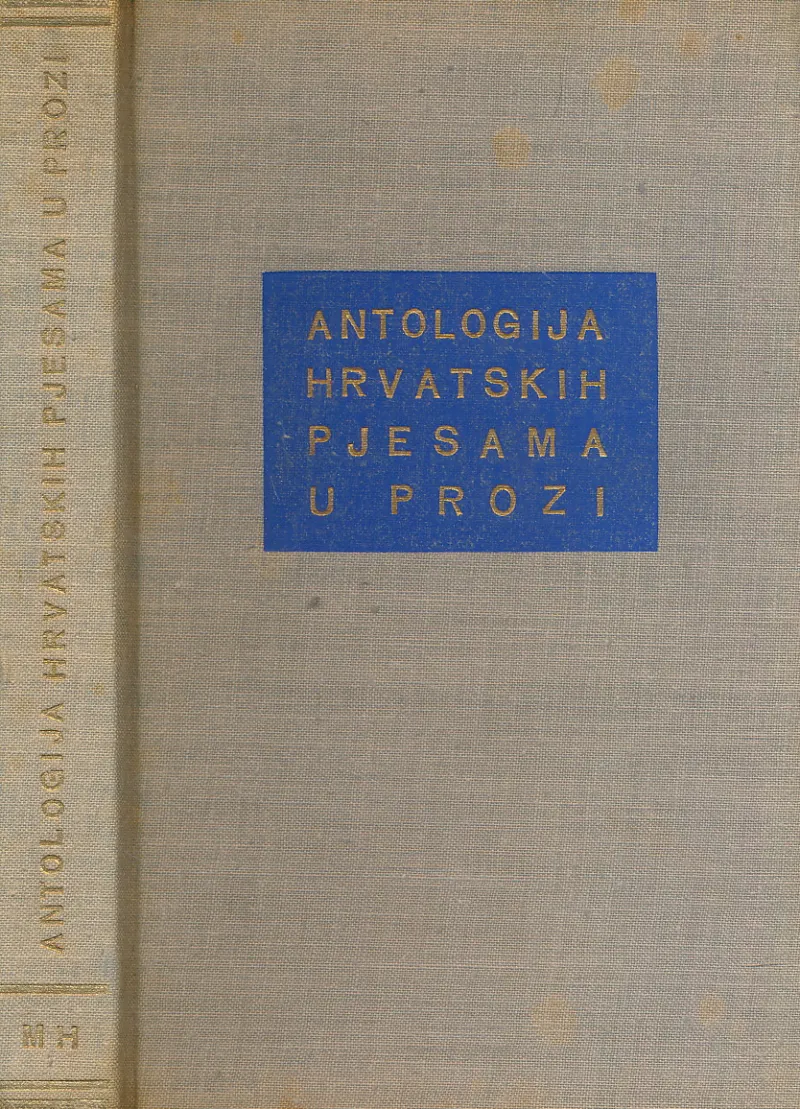 Antologija hrvatskih pjesama u prozi
