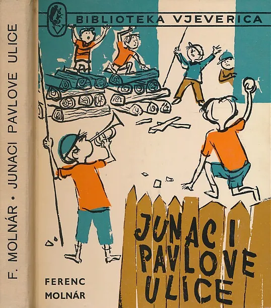 Junaci Pavlove ulice