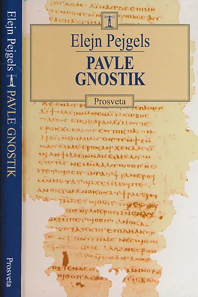 Pavle gnostik