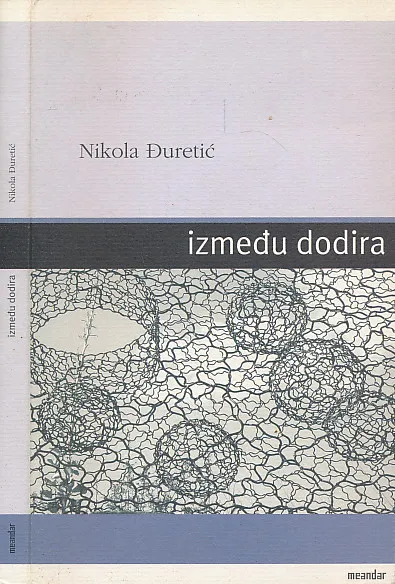 Između dodira