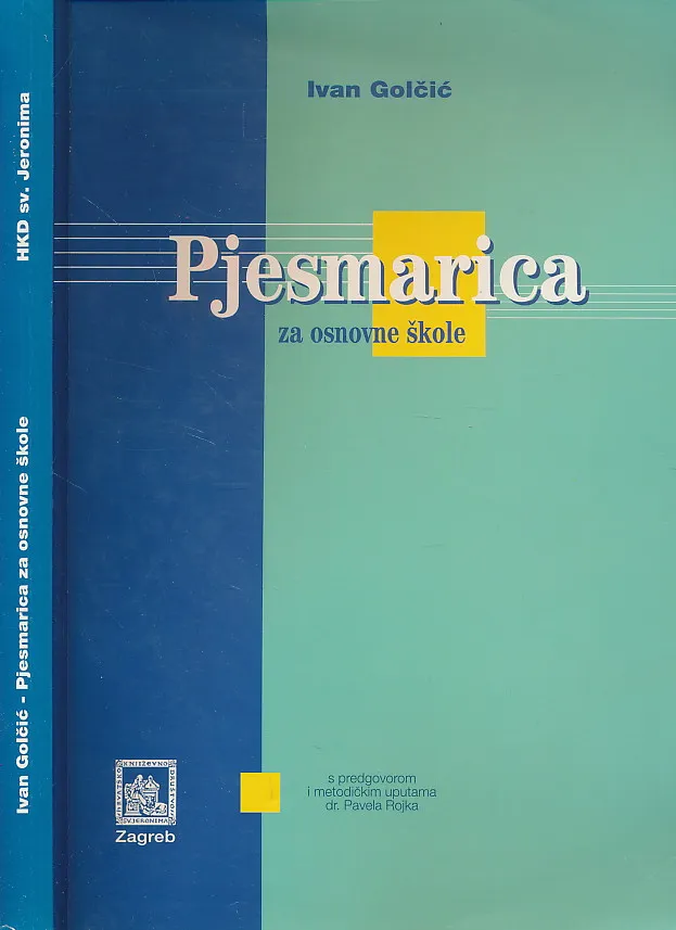 Pjesmarica za osnovne škole