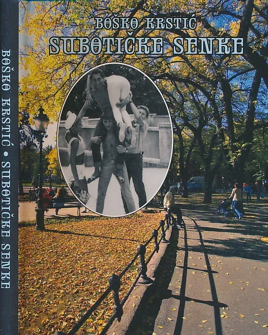 Subotičke senke