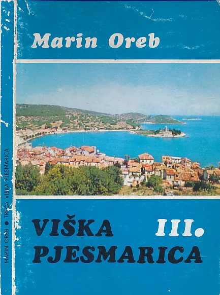 Treća viška pjesmarica