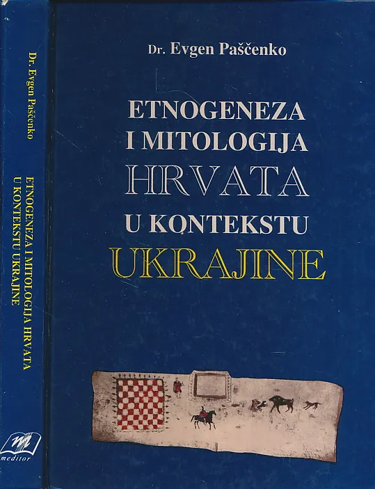 Etnogeneza i mitologija Hrvata u kontekstu Ukrajine