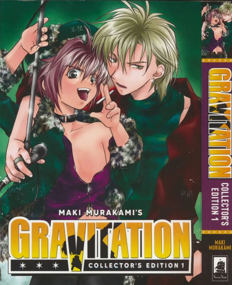 Gravitation : Collector's Edition 1