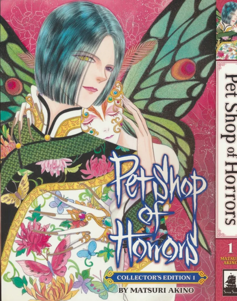 Pet Shop of Horrors: Collector’s Edition Vol. 1