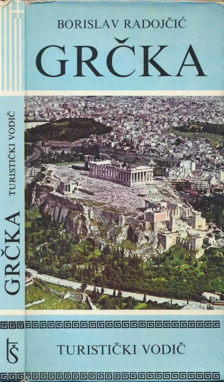 Grčka - turistički vodič