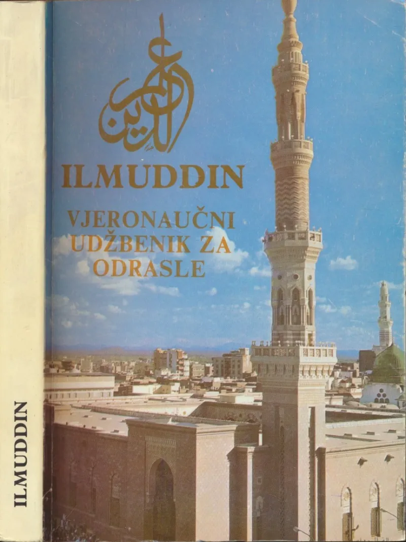 Ilmuddin : vjeronaučni udžbenik za odrasle