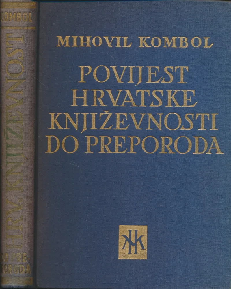 Povijest hrvatske književnosti do narodnog preporoda