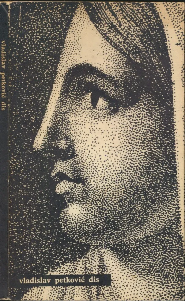 Vladislav Petković Dis