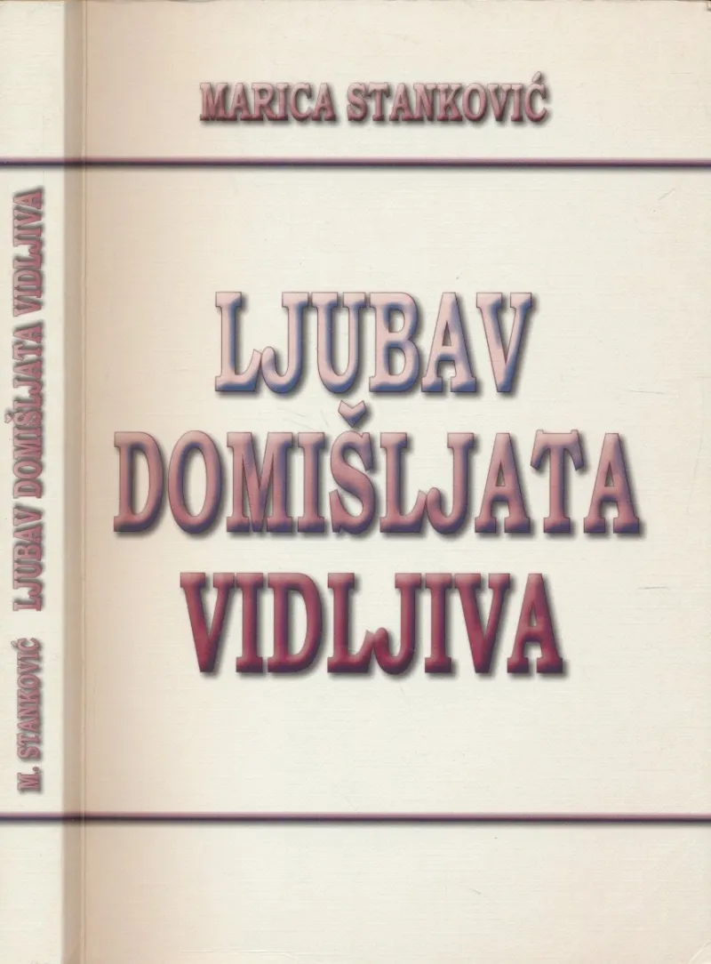 Ljubav domišljata, vidljiva : promišljanja, meditacije, pouke (1952. - 1956.)