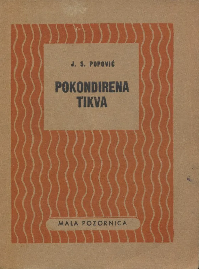 Pokondirena tikva : veselo pozorište u tri dejstva