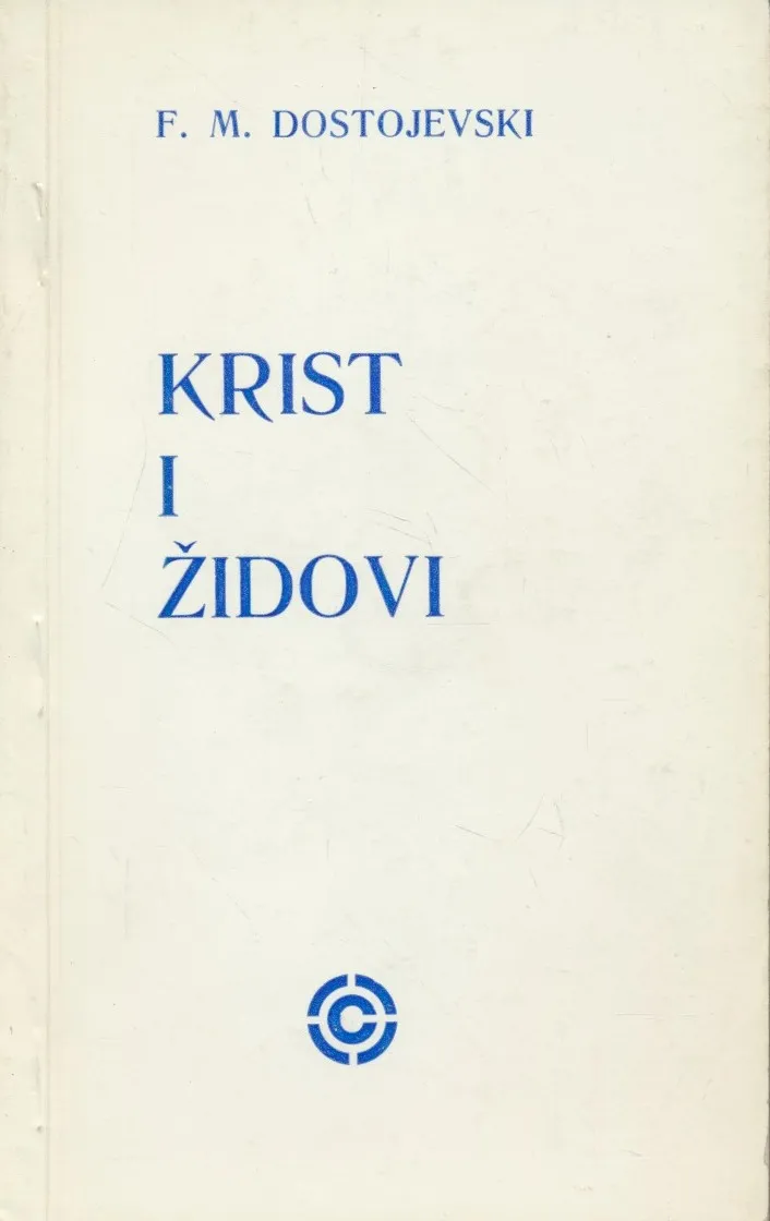 Krist i židovi