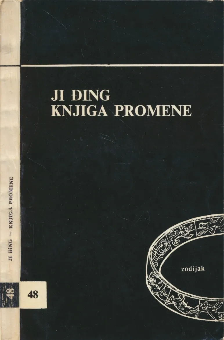 Ji Đing Knjiga promene