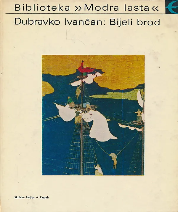 Bijeli brod