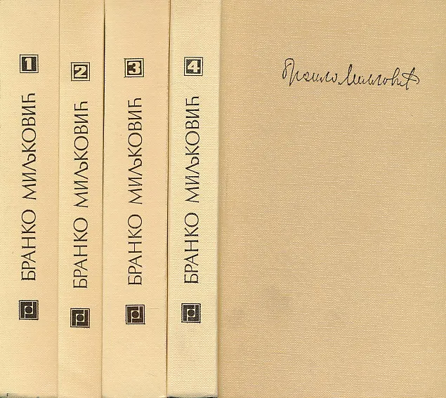 Sabrana dela Branka Miljkovića 1-4