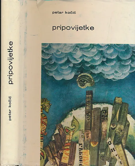 Pripovijetke