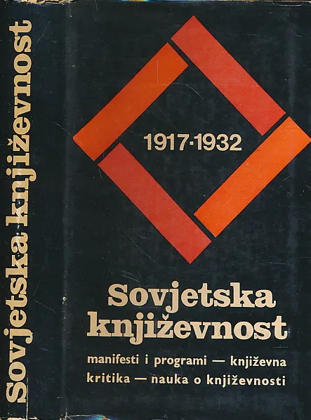 Sovjetska književnost 1917 - 1932