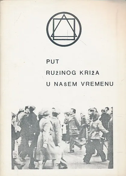 Put Ružinog Križa u našem vremenu