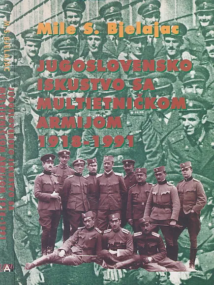 Jugoslovensko iskustvo sa multietničkom armijom 1918 - 1991.