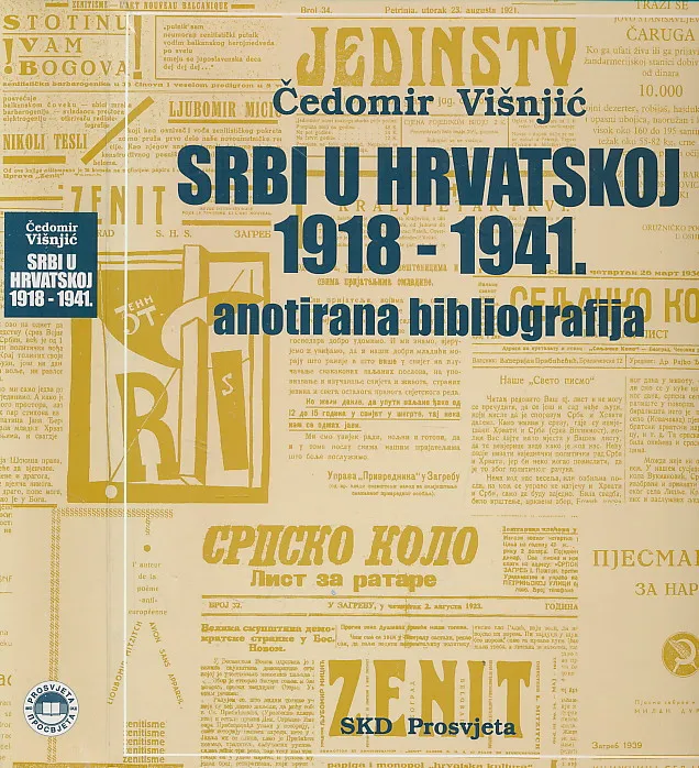 Srbi u Hrvatskoj 1918 - 1941. : anotirana bibliografija